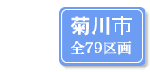 e쒬@S79
